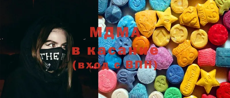 Где можно купить наркотики Грязи А ПВП  Cocaine  ГАШИШ  Каннабис 