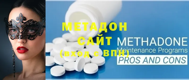 дарнет шоп  ОМГ ОМГ ССЫЛКА  Метадон methadone  Грязи 